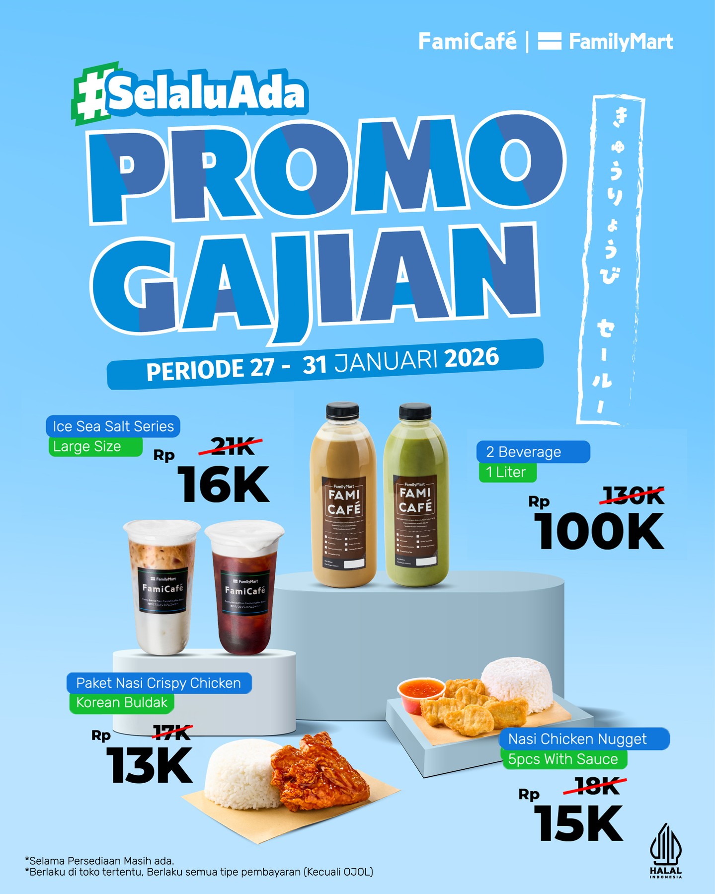 PROMO GAJIAN