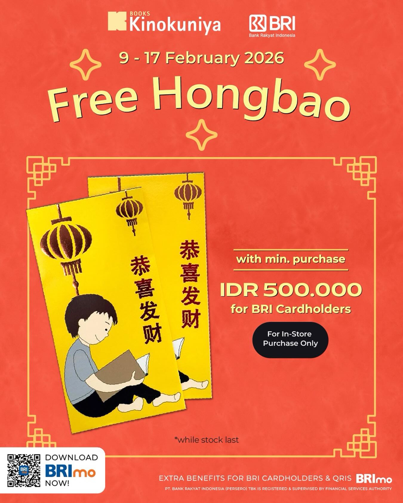 FREE HONGBAO