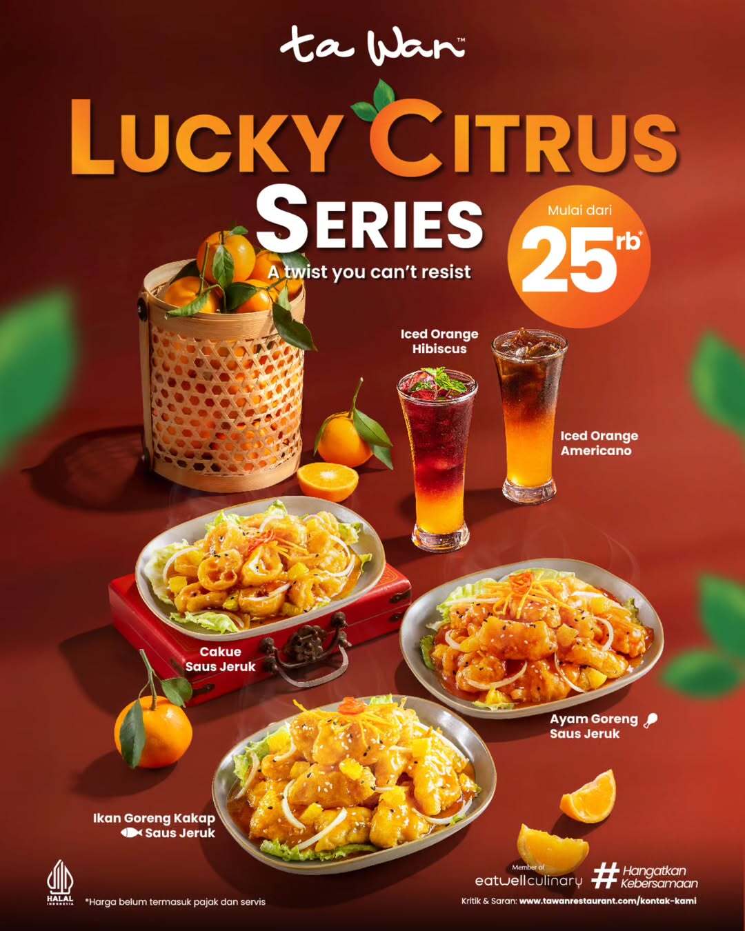 LUCKY CITRUS