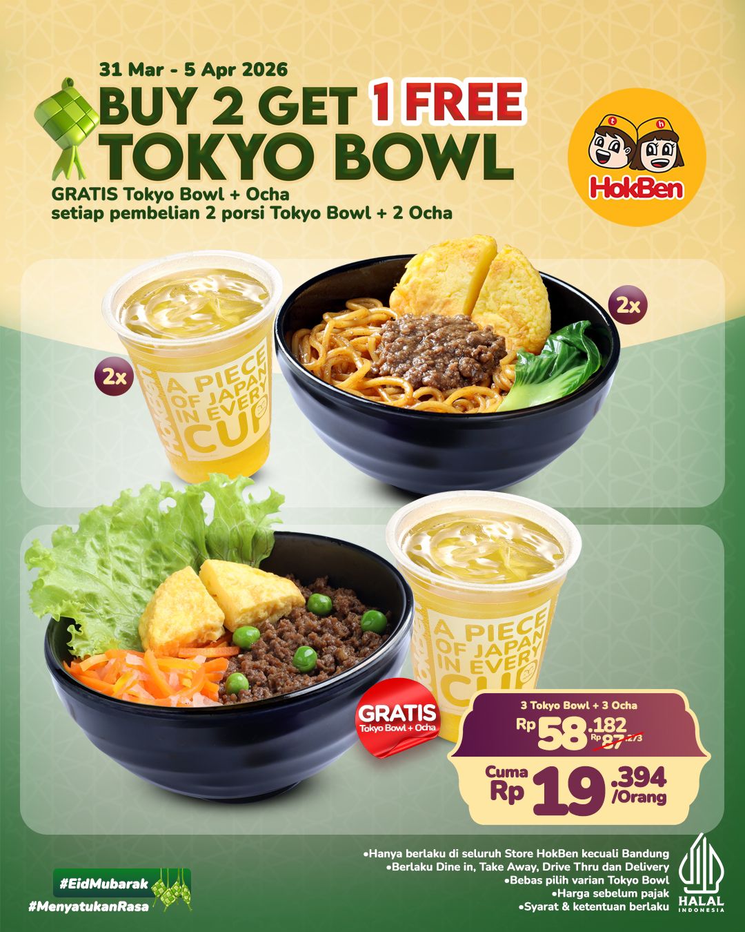 BUY 2 GET 1 FREE BOWL