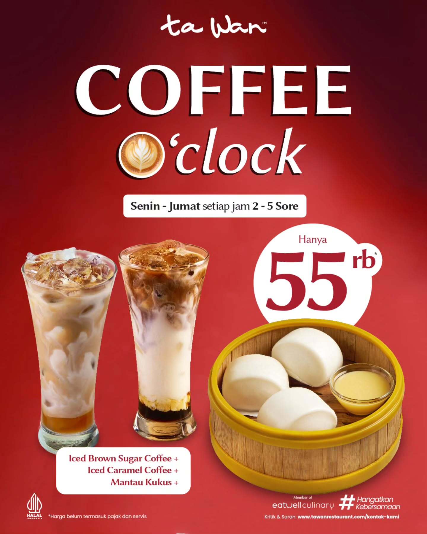 COFFEE CLOCK