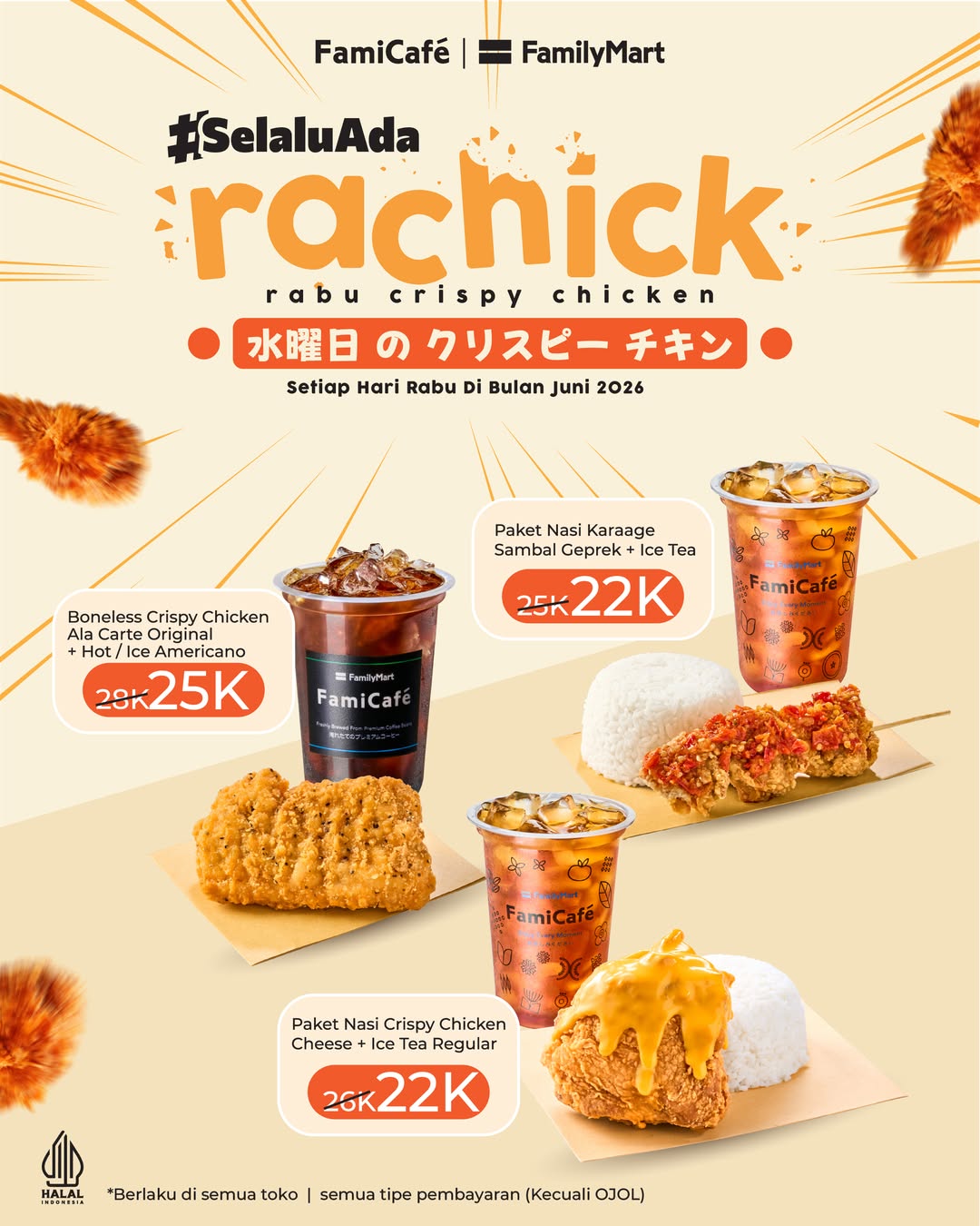 RACHICK