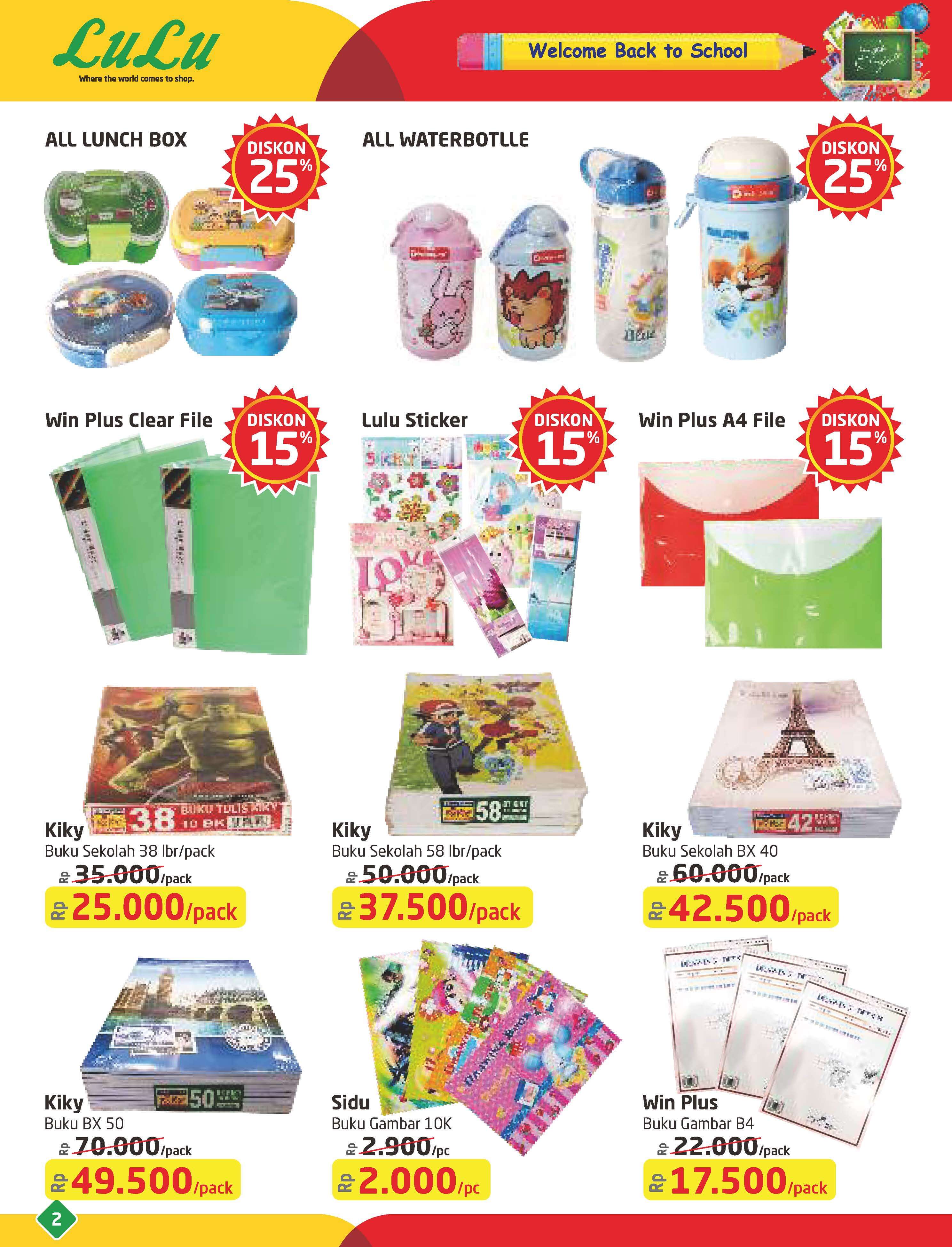 Lulus coupons 2019