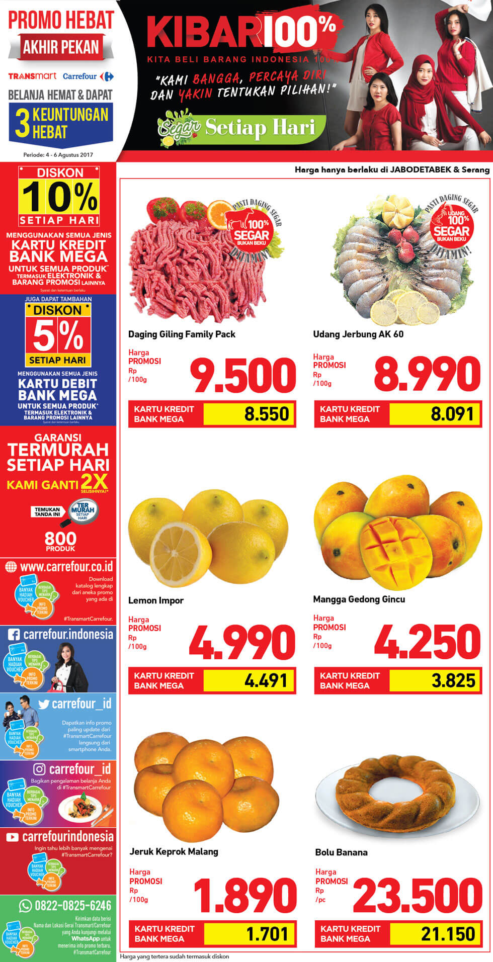 Carrefour mobile fid coupons
